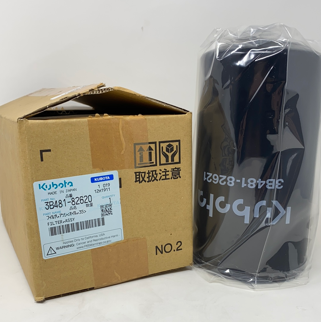 Cagecode 3b481 Hydraulic Suction Filter 3B481-82620 – Nova International Ltd