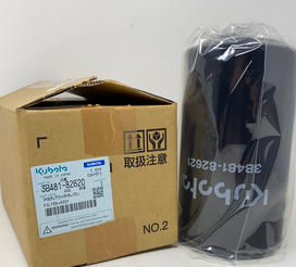 Hydraulic Suction Filter 3B481-82620