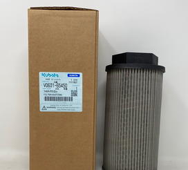 Hydraulic Suction Filter - V0631-65450